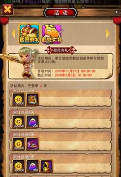 我叫mt全3D专属武器怎么获得，专属装备获得方法？（3d我叫mt专属武器）