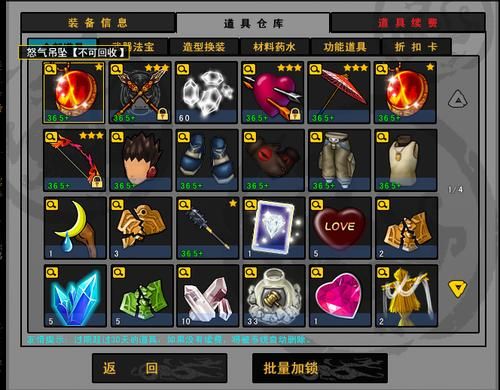 功夫小子什么武器最好？（功夫小子纪念武器）
