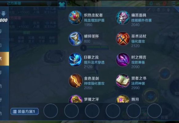 王者荣耀防御塔免疫伤害怎么回事？（保护塔武器爆属性）