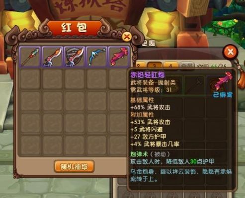 塔防最强武器？（梦塔防牛逼的武器）