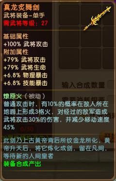 塔防最强武器？（梦塔防牛逼的武器）