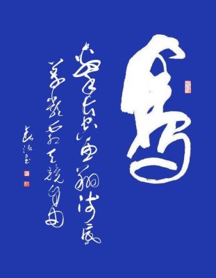 万类霜天竞自由中的竞字有什么好处？（鹰击长空2武器切换）