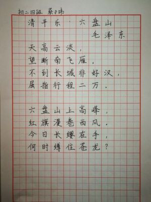 万类霜天竞自由中的竞字有什么好处？（鹰击长空2武器切换）