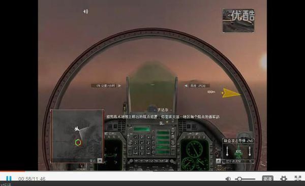 单机游戏鹰击长空怎么键盘操作？（鹰击长空2自动换武器）