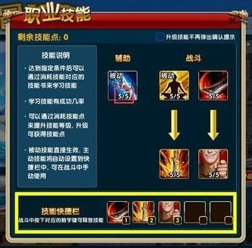 炫舞时代转职后怎样升军衔等级最快？（炫舞时代怎么强化武器10以上）