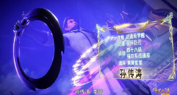 什么电视有武魂技也不要vip？（武魂蜀山武器种类）