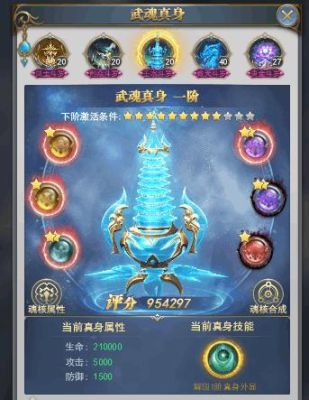 什么电视有武魂技也不要vip？（武魂蜀山武器种类）