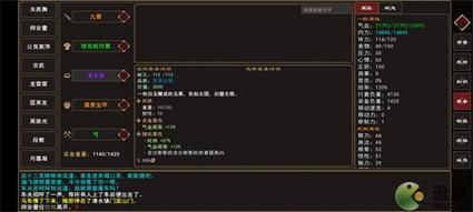 光明王座boss顺序？（武魂灭世武器猎魂属性选择）