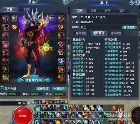 斗罗2怎么觉醒剑武魂？（武魂2武器强化技巧）