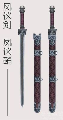 剑来的剑排行？（天涯明月刀太白61武器）