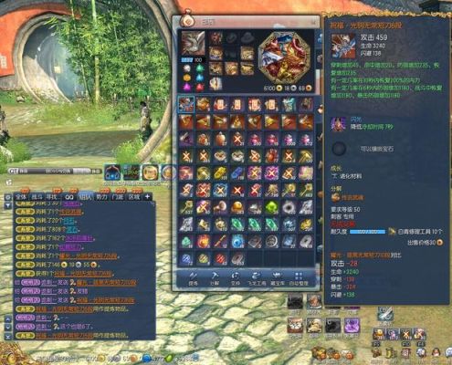 剑灵藏宝库我开到无形武器箱8金，我买不买?另外请问无极，无形，无常哪个比较好？（剑灵流星武器1-8）