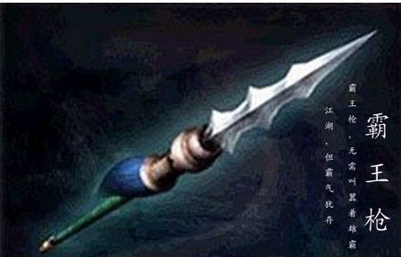 古龙七种武器霸王枪代表什么？（古龙隐藏的第七种武器）