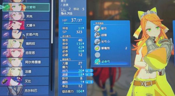 火纹engage克罗艾如何培养？（火纹 武器无法使用）
