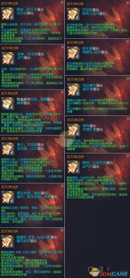 剑灵冥途殿传说神功牌哪里获得？（剑灵 传说武器兑换）
