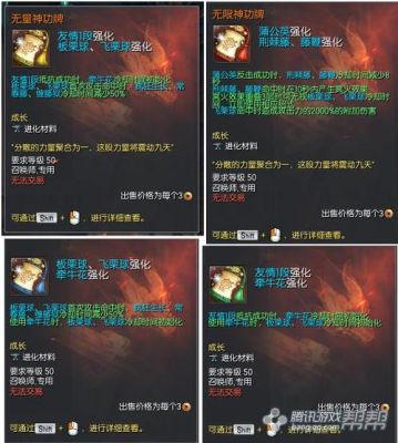 剑灵冥途殿传说神功牌哪里获得？（剑灵 传说武器兑换）