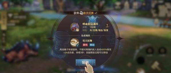 斗罗大陆2手游武魂配方？（武魂2霸王用什么武器）
