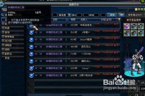 dnf武器13变红怎么设置？（dnf红字武器13怎么强化的）