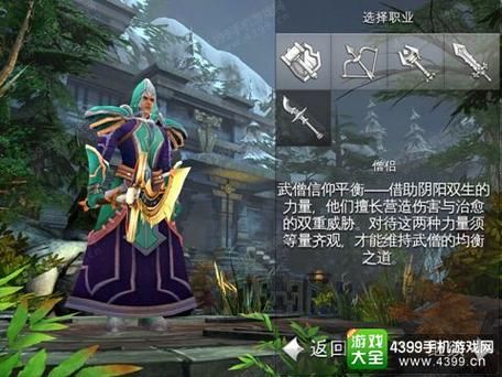 偷头半生浮日闲？（混沌与秩序2僧侣传承武器）