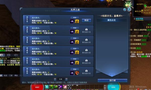 魂师大陆青枫如何选到自己想要的武魂？（武魂2武器加9幸运值是多少）