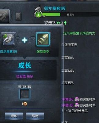 剑灵武器合成问题？（剑灵武器还需要喂狗粮吗）