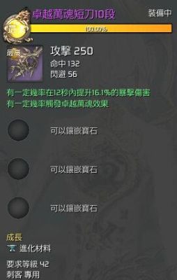封印的极限万魂武器，怎么得来？（卓越万魂武器怎么弄）