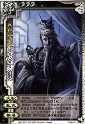 鼠标弓没有贾诩用什么代替？（贾诩专属武器）