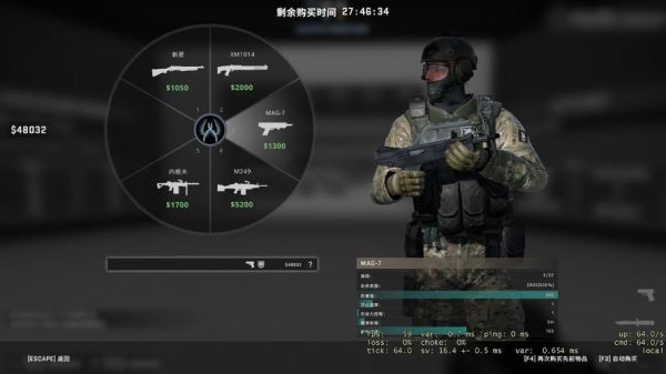 csgo武器分为哪些等级？（真三7 武器性质）