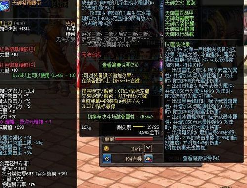 DNF。86级女枪炮。歼灭6一套。武器是85级的那个史诗，叫黄金什么手炮。称号是圣殿什么的。魔法石？（Dnf 手炮85传说武器）