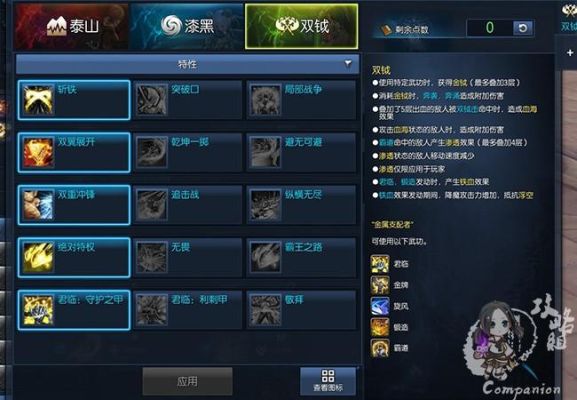 剑灵哪个职业最吃香2022？（剑灵武器怎么降级）