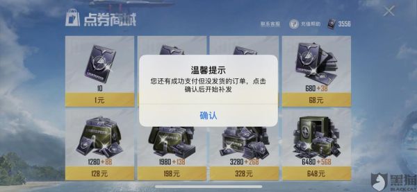 和平精英几星对应多少碎片？（火线精英二星武器箱）