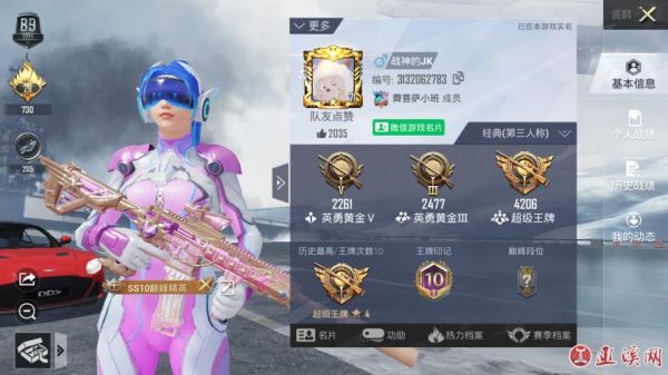 和平精英几星对应多少碎片？（火线精英二星武器箱）