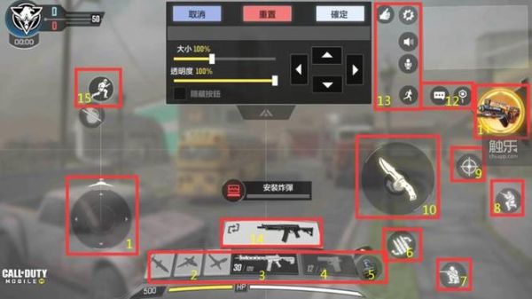 战术大师武器怎么检视？（武器大师怎么打金属）