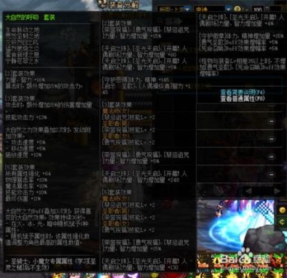 dnf念皇100级装备选择？（dnf念皇平民武器）