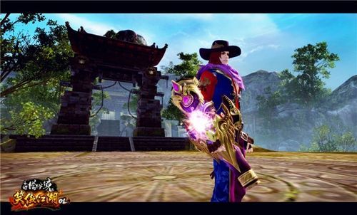 笑傲江湖抢夺军火是哪集？（笑傲江湖ol 武当黄金武器）