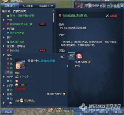 苍龙浮山怎么取下披风？（苍龙武器怎么换）