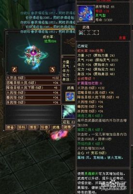 天龙八部怀旧武魂怎么加属性？（武魂2强化武器幸运值）