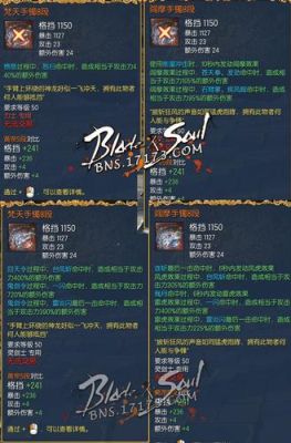 剑灵哪种精气可以传授在手镯上？（剑灵蛇鳞武器外观）