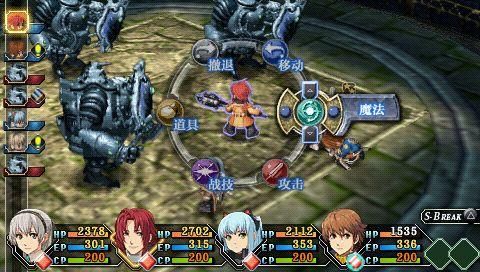 PSP零之轨迹暗医者暗医者グレン？（零之轨迹主角武器）