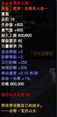 完美世界WX和SS哪个好？（完美世界wx武器）