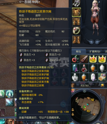 永恒之塔里杀星拿什么武器好？（永恒之塔荣4.9版本杀星武器选择）
