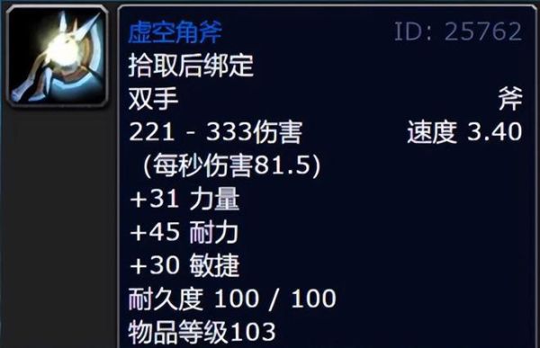 dk武器用什么符文熔铸？（5.4dkt武器符文）