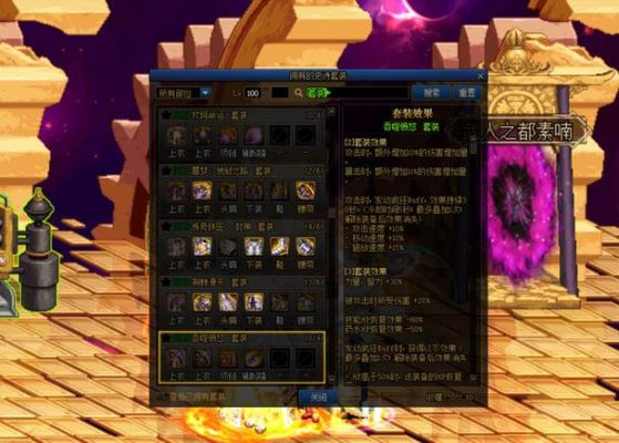 英灵传说神级装备合成？（地下城与勇士红神毕业武器）