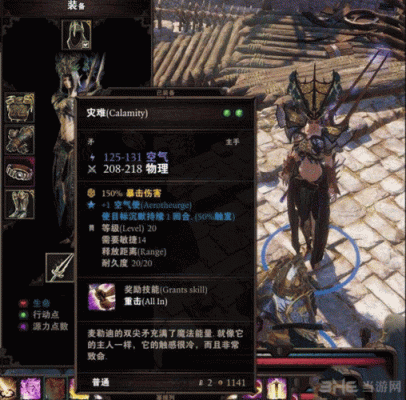 神界版本船长鲁特的商店怎么没了？（鲁特船长武器）