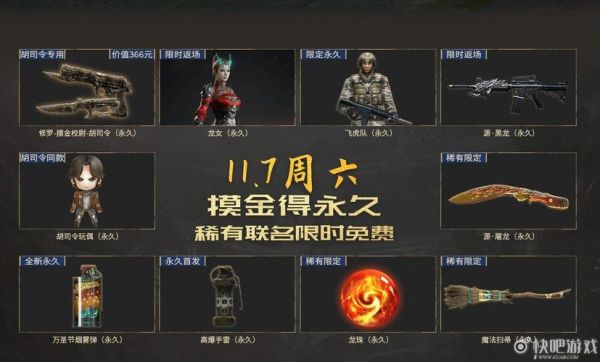 穿越火线怎样获得好武器2021？（最终幻想13刷武器）