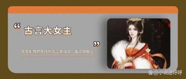 主角是王建陈倩的小说？（极品双修武器系统攻略）