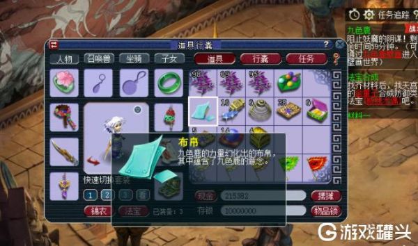 梦幻九色鹿上色攻略？（梦幻手游武器变色）