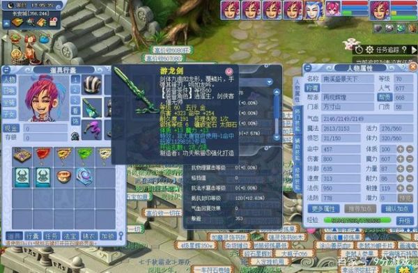 梦幻70级武器伤害多少算好？（梦幻西游70武器满伤害）