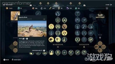 刺客信条编年史ps4手柄怎么使用helix行刺？（r2暗杀武器）