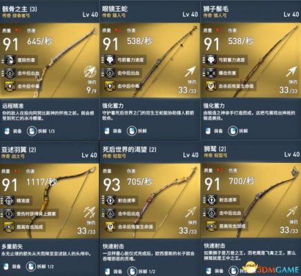 刺客信条编年史ps4手柄怎么使用helix行刺？（r2暗杀武器）
