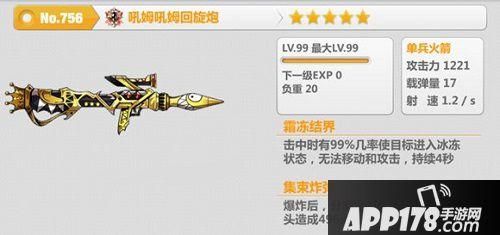 崩坏学园23.0版本武器觉醒有什么意义？（崩坏学园 武器）